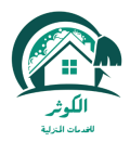شركة تنظيف مكيفات بجدة 0546010330